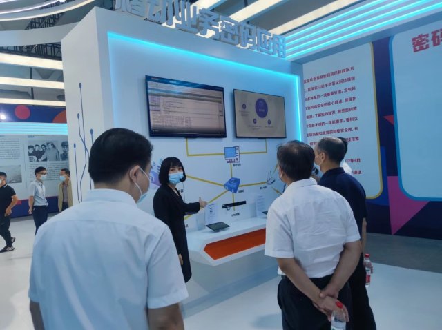 湖北省商用(yòng)密碼創新科普教育示範基地在省科技館揭牌
