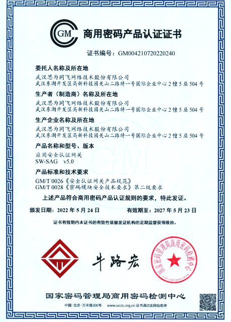 資質榮譽08